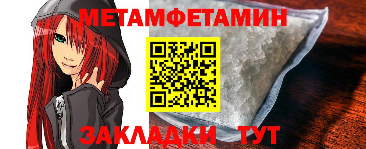 Амфетамин Розовый Печора