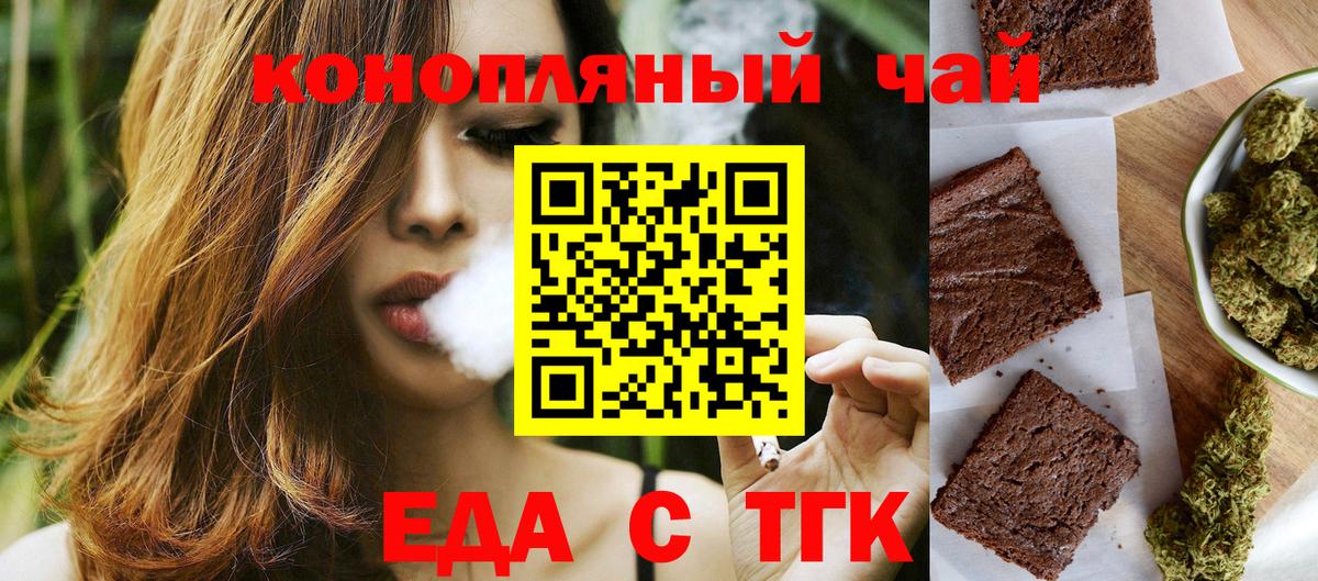 Печора  Canna-Cookies марихуана  Вход с VPN 