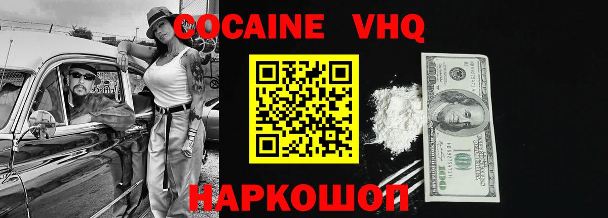как найти наркотики  Кокаин  Печора  Вход с VPN  КОКАИН Fish Scale 