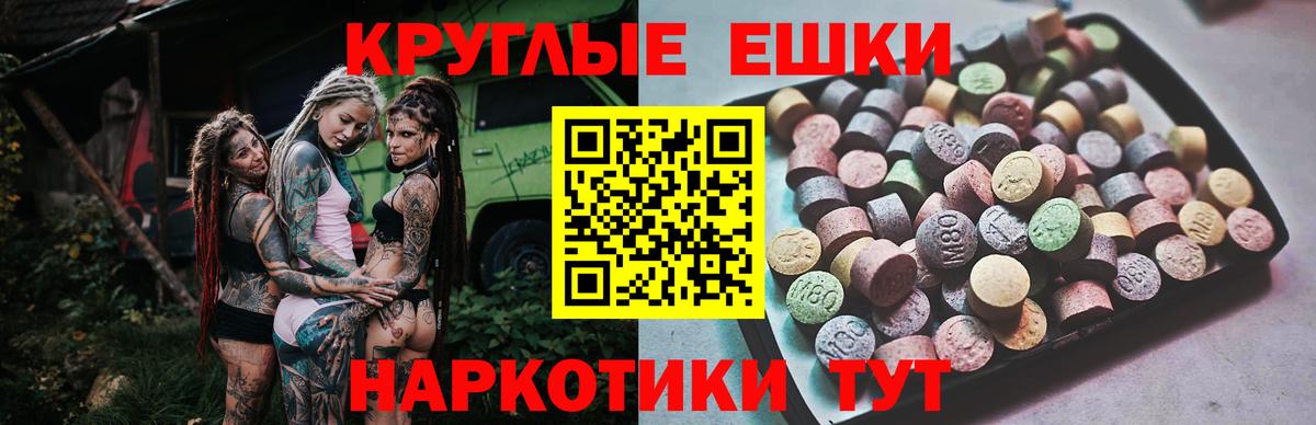 Экстази Philipp Plein  ЭКСТАЗИ 280 MDMA  ЭКСТАЗИ  Печора  Вход с VPN 