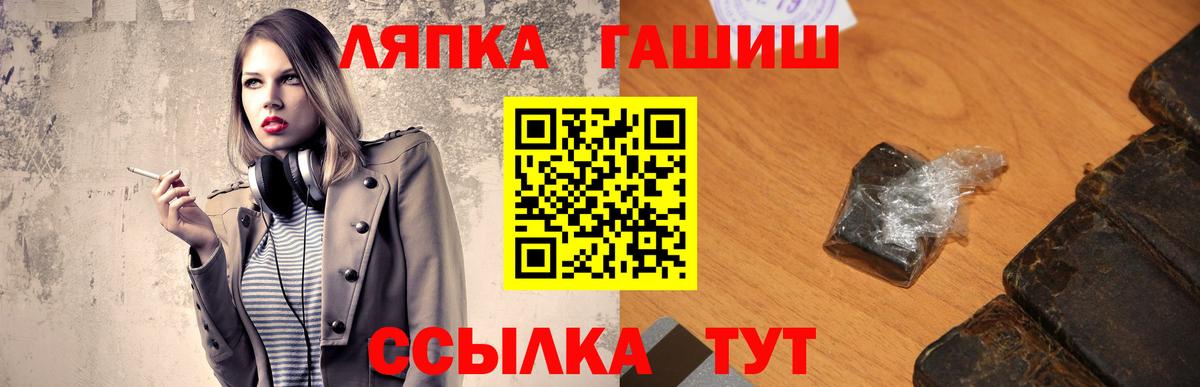 ГАШИШ hashish Печора