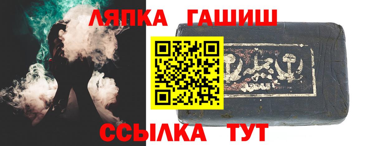 Гашиш  Вход с VPN  ГАШ Ice-O-Lator  Печора  ГАШ Изолятор 