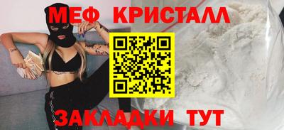 герыч Севастополь