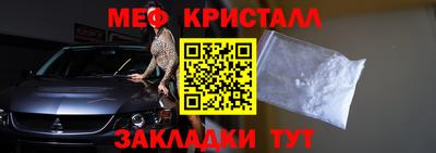 герыч Славянск-на-Кубани