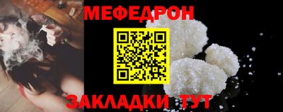 первитин Северобайкальск