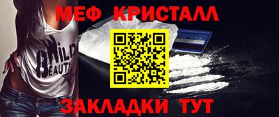 первитин Северобайкальск