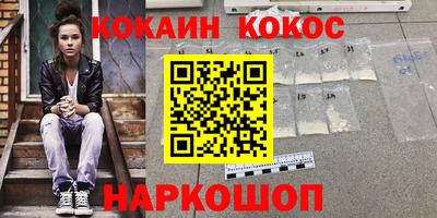 герыч Севастополь