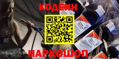 первитин Северобайкальск