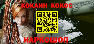 герыч Севастополь
