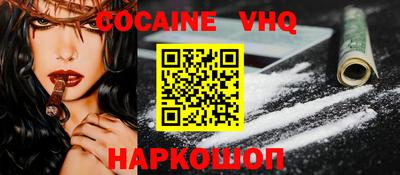первитин Северобайкальск