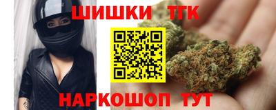 герыч Славянск-на-Кубани