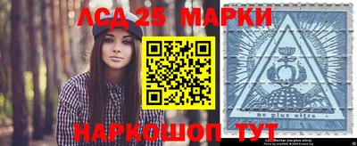 2c-b Сланцы