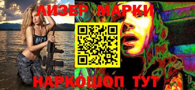 герыч Севастополь