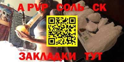 первитин Северобайкальск
