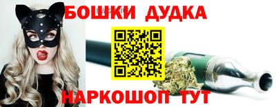 2c-b Сланцы