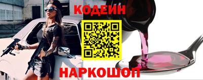 первитин Северобайкальск