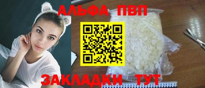 синтетический гашиш Славгород