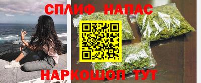 герыч Славянск-на-Кубани