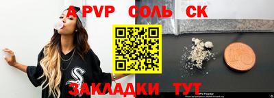 герыч Севастополь
