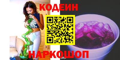 2c-b Сланцы