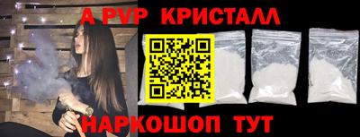 первитин Северобайкальск