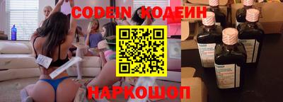 герыч Славянск-на-Кубани
