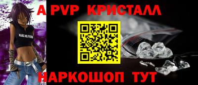 герыч Севастополь