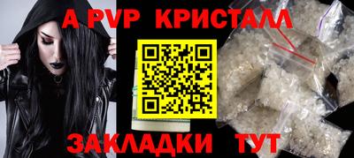 2c-b Сланцы