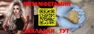 герыч Севастополь