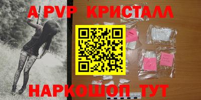 герыч Севастополь