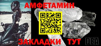 синтетический гашиш Славгород