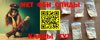синтетический гашиш Славгород
