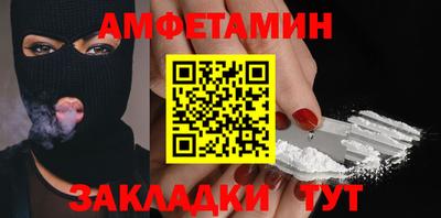 герыч Севастополь