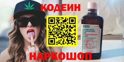 синтетический гашиш Славгород