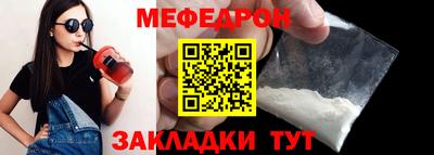 первитин Северобайкальск