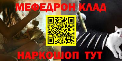 герыч Славянск-на-Кубани