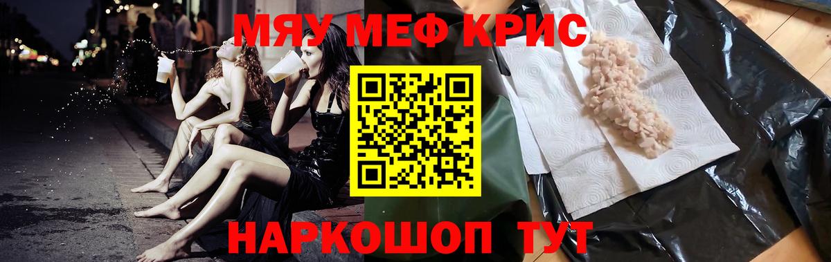 Меф  Вход с VPN  МЕФ  Меф mephedrone  Печора  Мефедрон mephedrone 