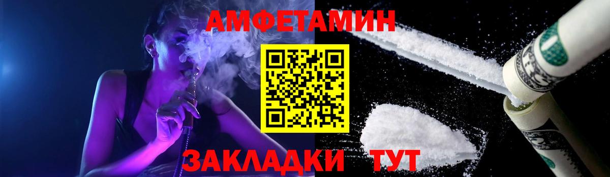 Печора  МЕТАМФЕТАМИН Декстрометамфетамин 99.9%  Вход с VPN 