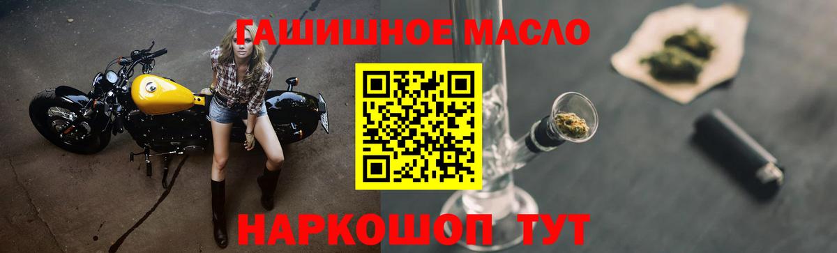 Печора  ТГК концентрат  Вход с VPN  ТГК THC oil 