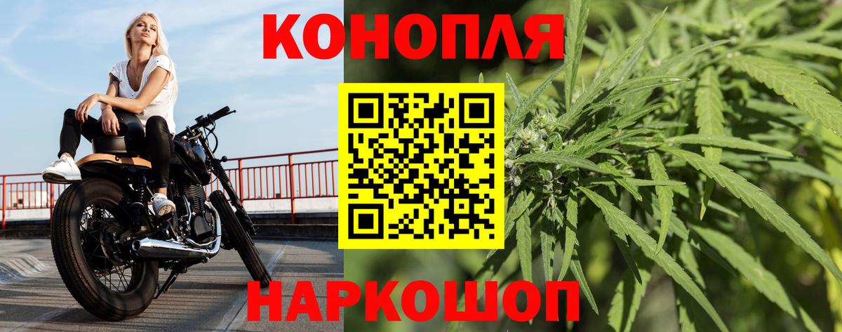 Бошки марихуана Bruce Banner  Канабис гибрид  Печора  Вход с VPN 
